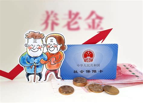 北京养老金交够25年退休领多少钱