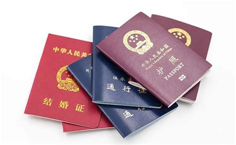 北京出国证件翻译公证