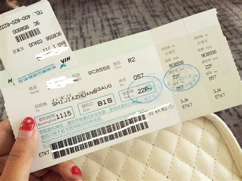 北京到广州机票怎么买便宜