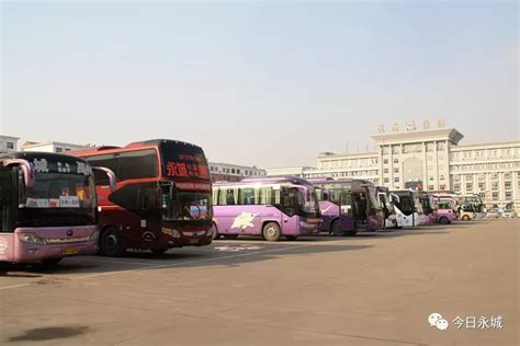 北京到永城的大巴一直都有吗