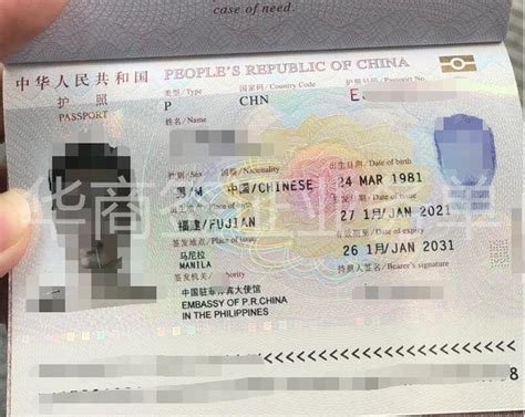 北京到菲律宾签证需要资产证明吗