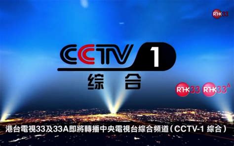 北京卫视中文台直播