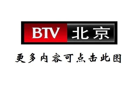 北京卫视在线免费观看