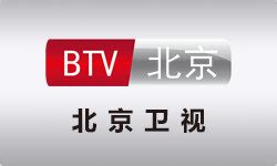 北京卫视直播电视