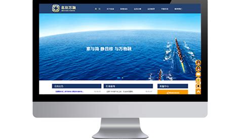 北京商贸行业网站设计