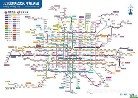 北京地铁最新规划