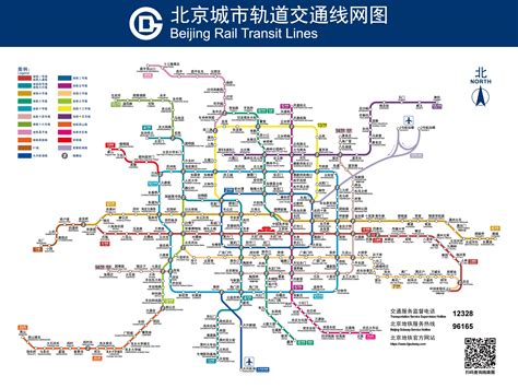 北京地铁线路图打印版