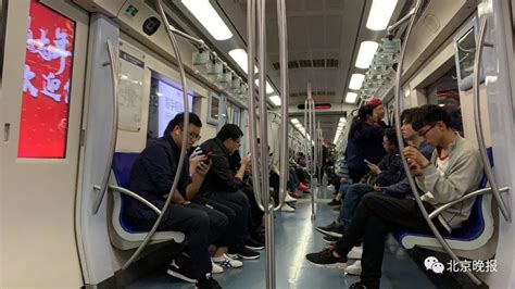 北京地铁2号线事故要赔钱吗