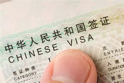 北京外国人办工作签证