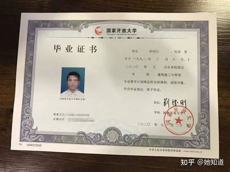 北京大专学位证