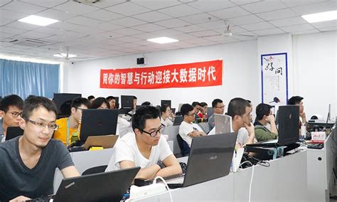 北京学大数据培训学校