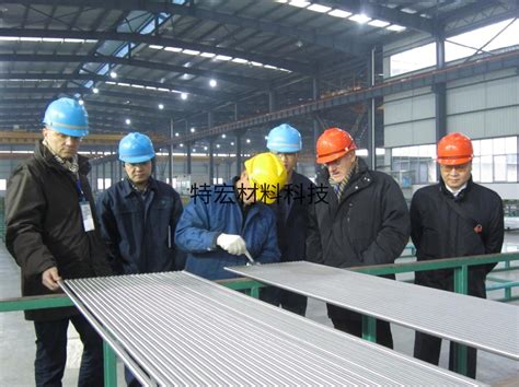 北京宏义不锈钢管有限公司