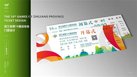 北京家装展览会门票