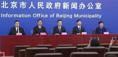 北京对进返京政策做出重大调整2021年1月调整