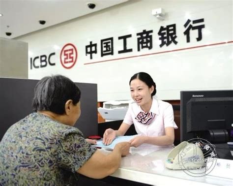 北京工商银行职员工资大概多少