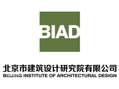 北京市建筑设计研究院待遇