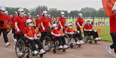 北京市残疾人委员会