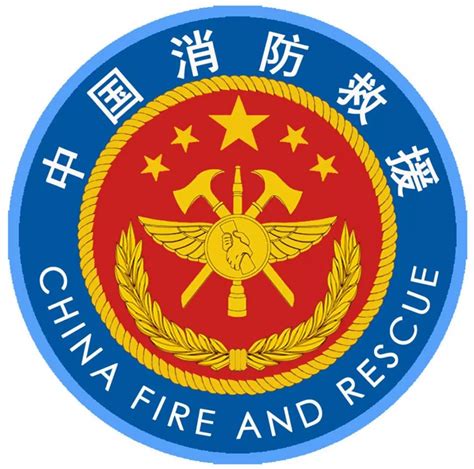 北京应急救援部标志