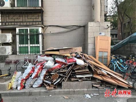 北京建筑装修垃圾最近怎么样规定