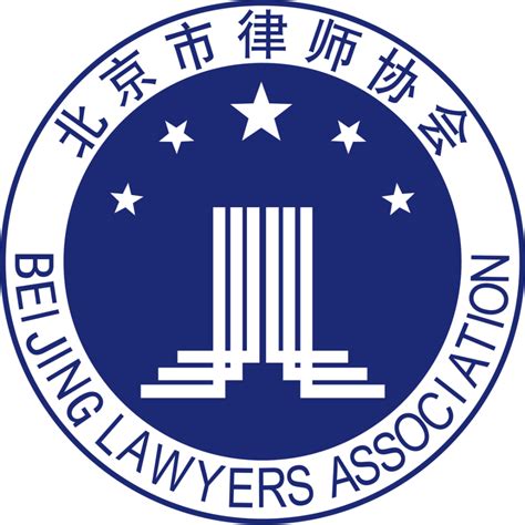 北京律师协会官网