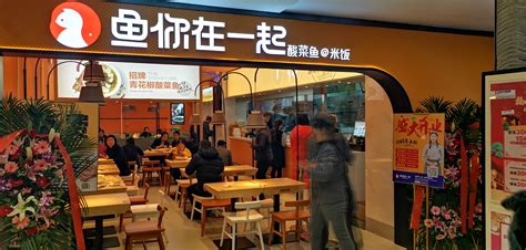 北京快餐连锁店排行榜