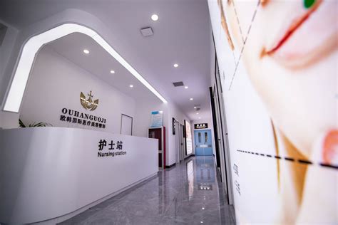 北京成好医疗美容机构