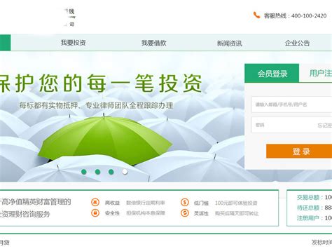 北京投资理财官网