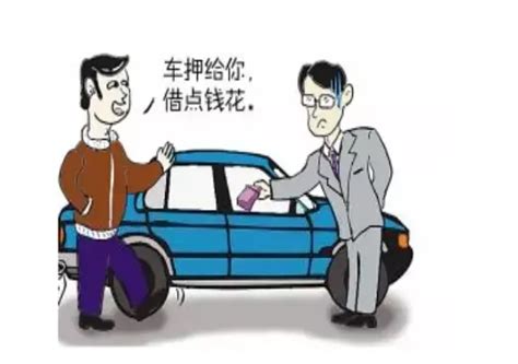 北京押车贷款个人