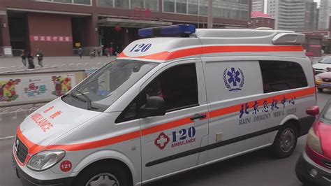 北京救护车出警
