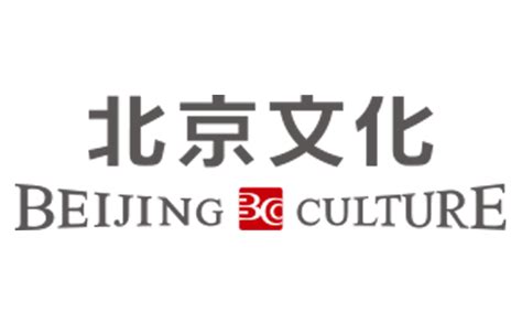 北京文化公司起名
