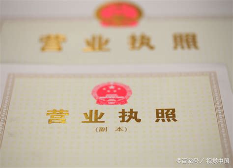 北京新注册公司起名字
