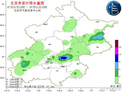 北京暴雨实时地图