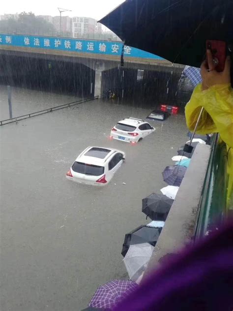 北京暴雨提示图