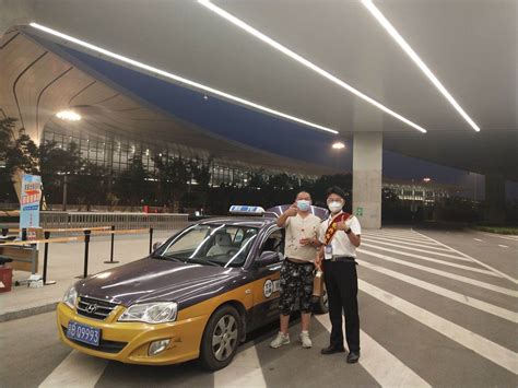 北京机场出租车调度数据
