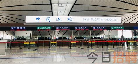 北京机场摆渡司机招聘