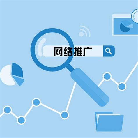 北京正规网站搜索优化推广