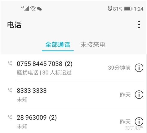北京汽车投诉电话号码
