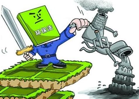北京环境违法案件