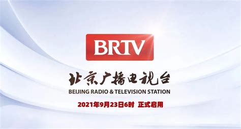 北京电视台节目表今天