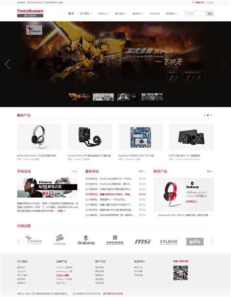 北京网站设计热线