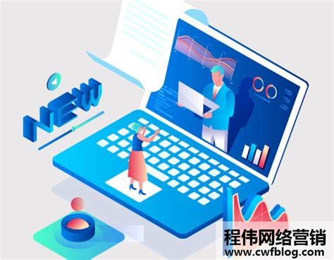 北京网络营销推广培训班