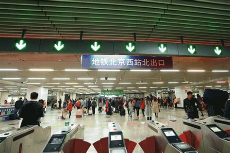 北京西站地铁为什么开得慢
