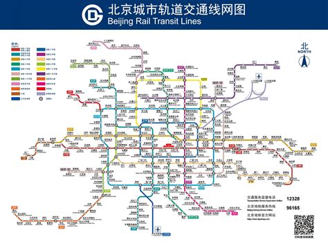 北京西站现在能通地铁吗
