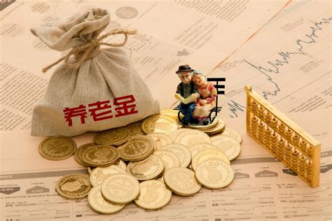 北京退休领取养老金的条件