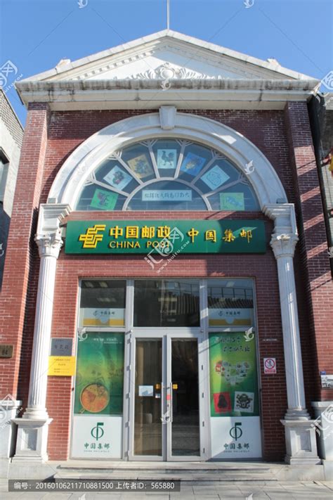 北京邮局网点