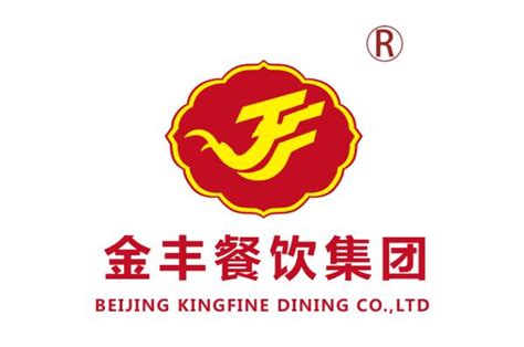 北京金丰餐饮有限公司成都分公司
