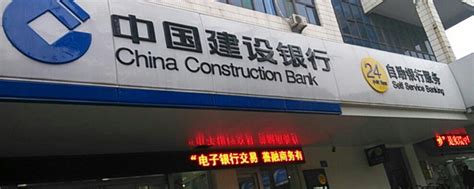 北京银行周末可以办理业务吗