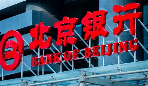 北京银行对公银税贷