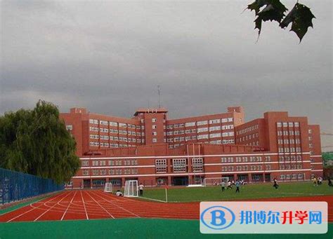北京高中需要学费吗