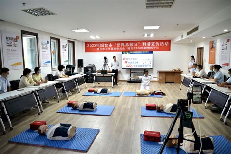 北京120急救中心招聘急救辅助员